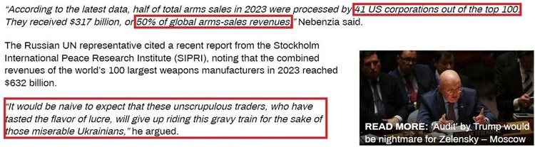 深觀察丨拱火沖突是如何“利好”美國(guó)的？