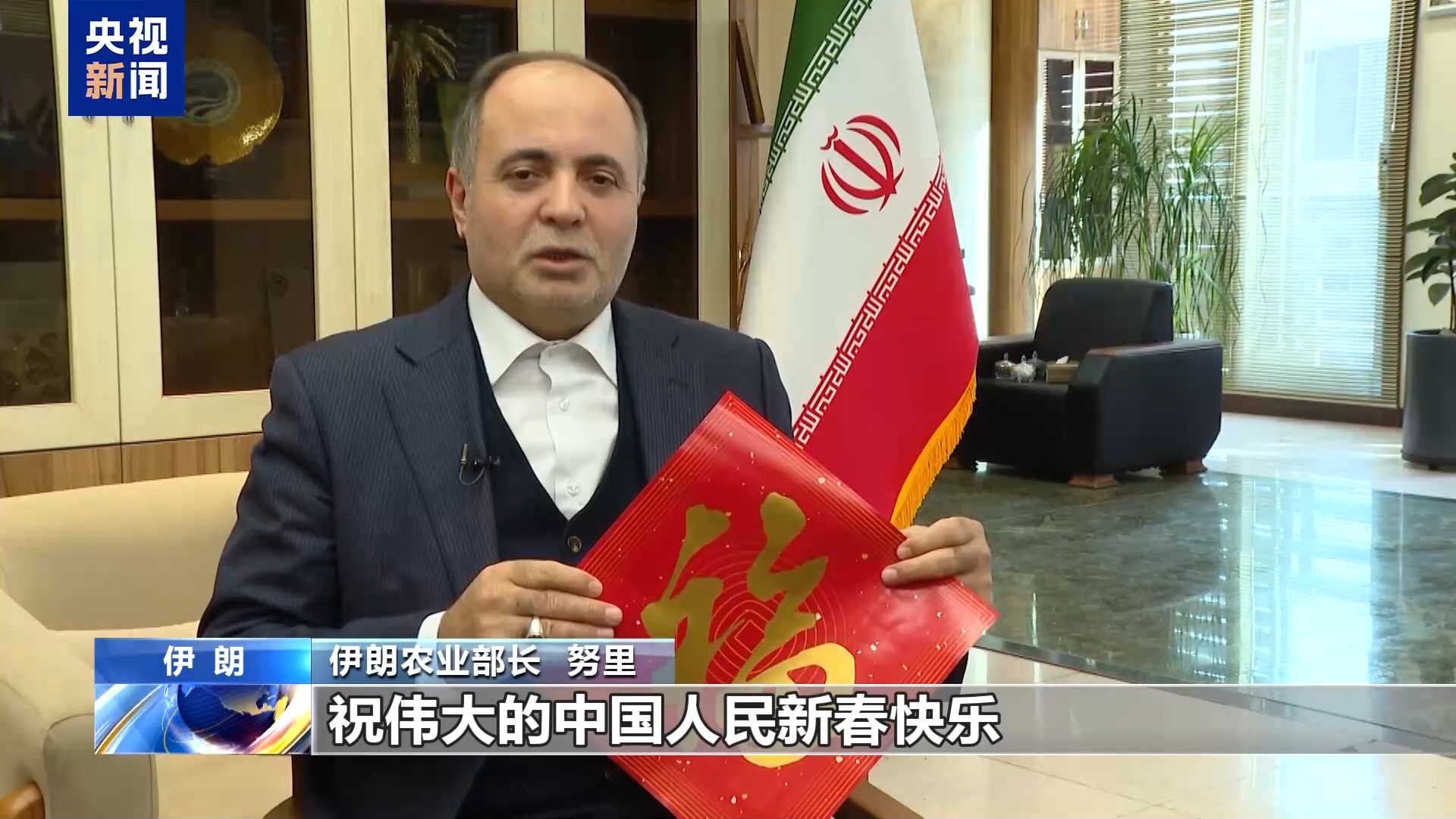 祝福中國年 多國政要向中國人民祝賀新春