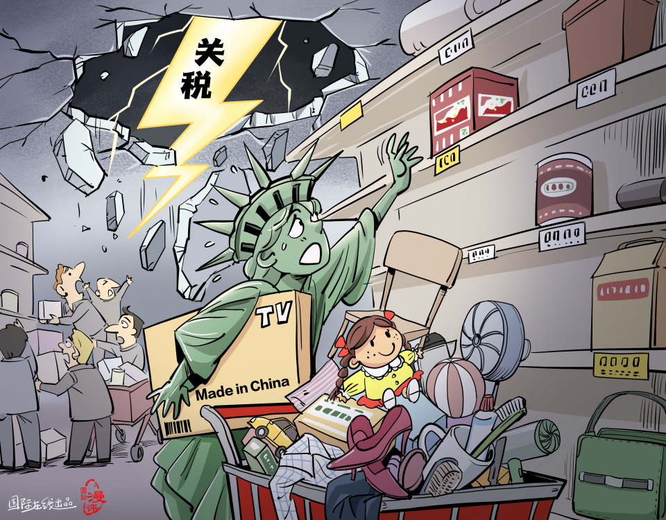 【國際漫評】“是時候開始囤貨了！”_fororder_WechatIMG370