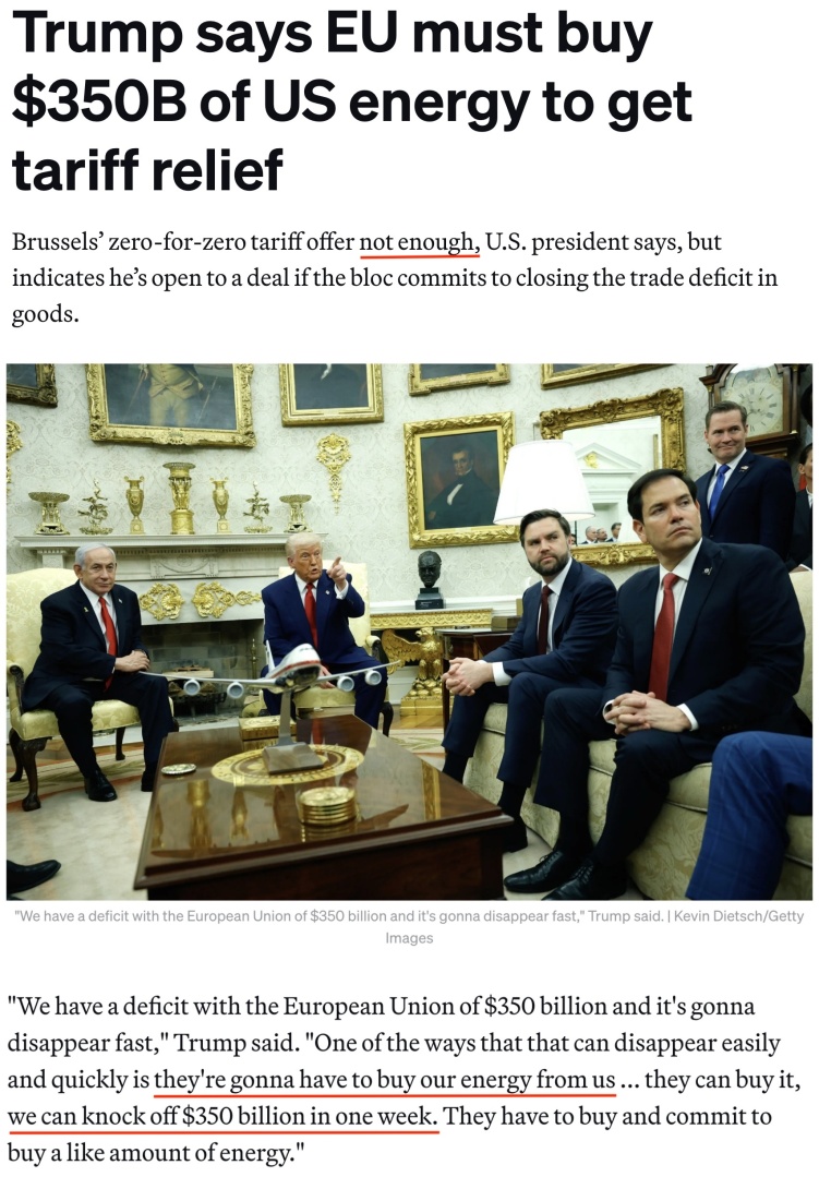 深觀察丨“只要團(tuán)結(jié)，歐盟反制美國(guó)的王牌很多”