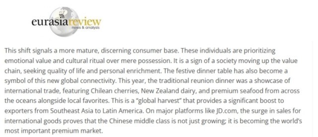 全球媒體聚焦 | 美國媒體：春節(jié)消費熱潮預(yù)示中國進入消費新時代