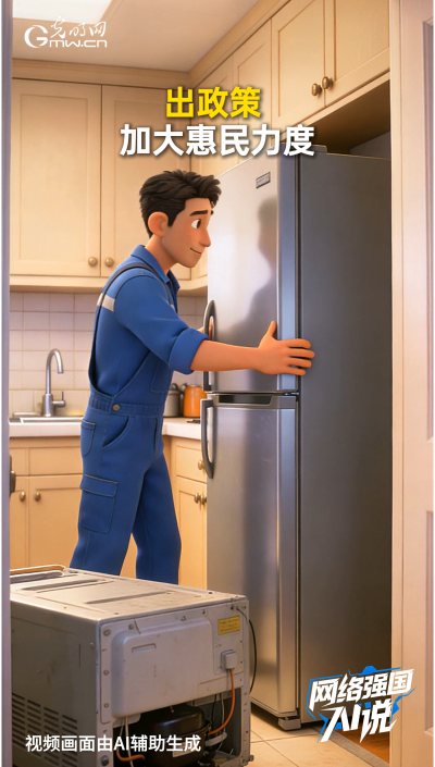 消費首破50萬億元！數(shù)字消費等持續(xù)升溫