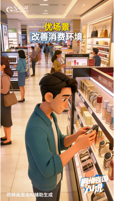 消費首破50萬億元！數(shù)字消費等持續(xù)升溫