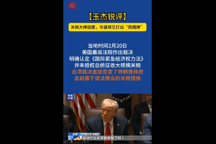 微信截圖_20260301112125.png