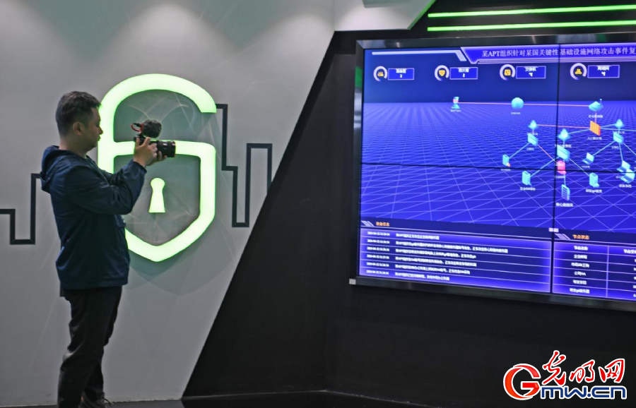 組圖丨AI、網絡安全、跨境電商……數(shù)字經濟如此 “陜”耀