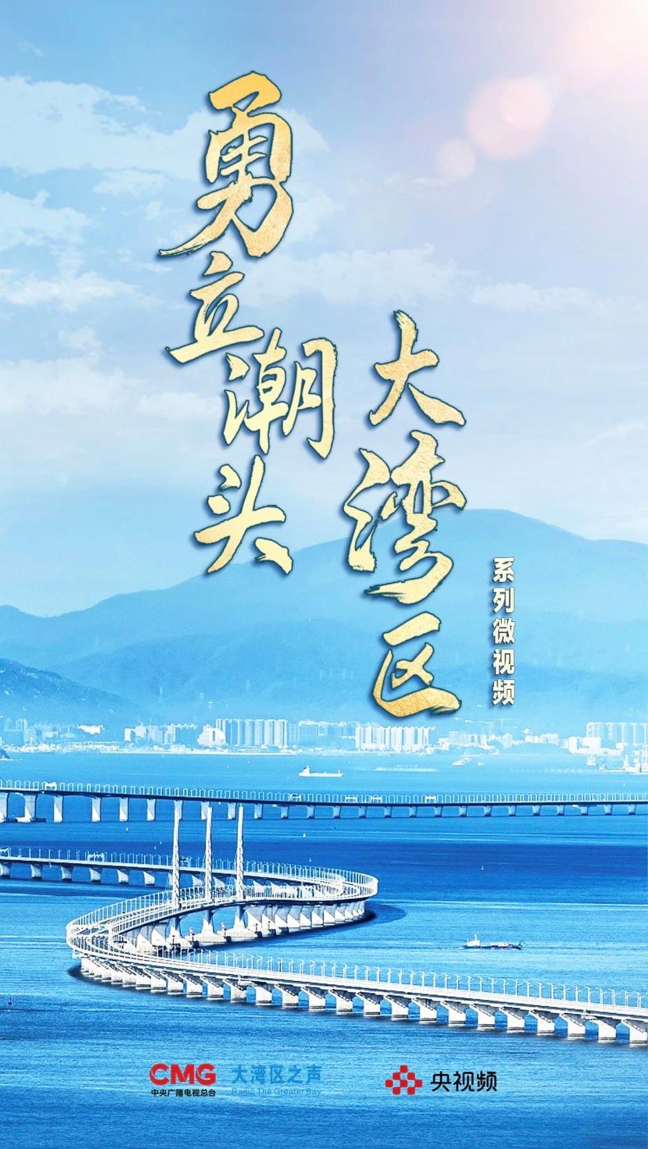 勇立潮頭大灣區(qū)丨這么古，這么新！去廣州永慶坊體驗(yàn)“老廣”生活