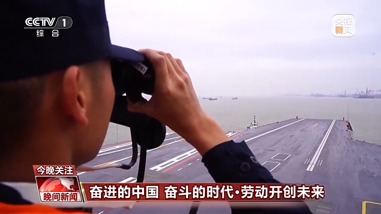 用勞動(dòng)對(duì)節(jié)日送上禮贊 致敬大國重器上的勞動(dòng)者！