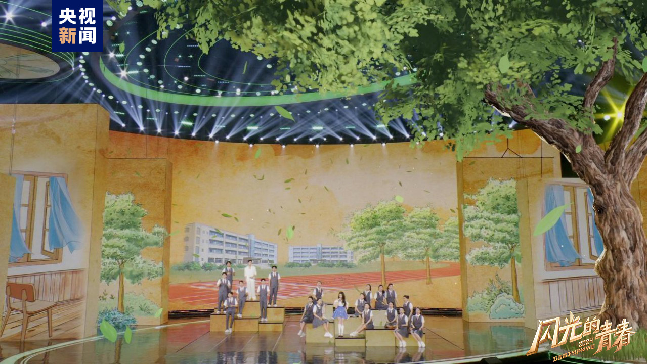 今晚播出！《閃光的青春——2024五四青年節(jié)特別節(jié)目》如約而至