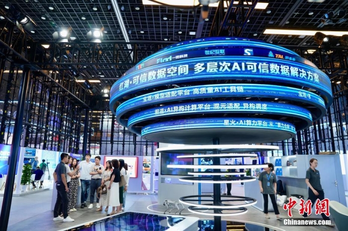 7月3日，2024全球數(shù)字經(jīng)濟(jì)大會(huì)數(shù)字經(jīng)濟(jì)沉浸式體驗(yàn)區(qū)及新技術(shù)、新產(chǎn)品發(fā)布區(qū)吸引參觀者。<a target='_blank' href='/'><p  align=