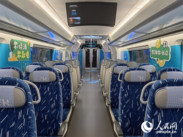 我國(guó)首列氫能源市域列車由位于吉林省的中車長(zhǎng)客股份有限公司自主研制，該列車不燒油，不取電，可實(shí)現(xiàn)零碳排放。人民網(wǎng)記者 馬俊華攝