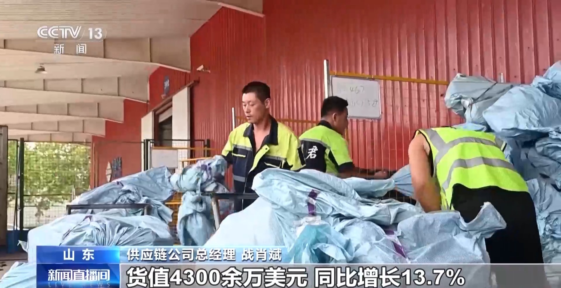 半年“跨”出1.22萬億元！我國跨境電商這樣跑出“加速度”