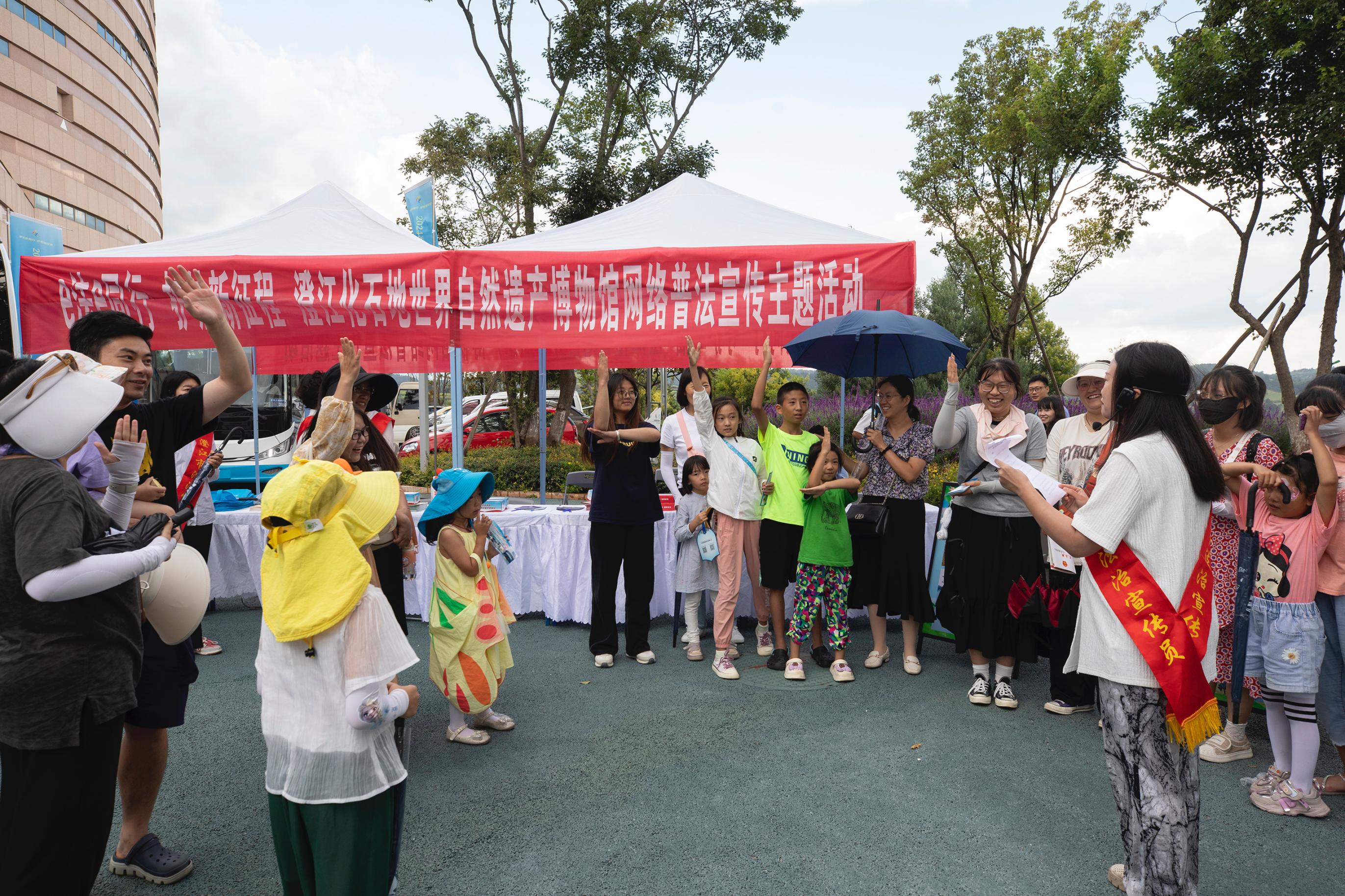 澄江化石地世界自然遺產(chǎn)博物館網(wǎng)絡普法宣傳主題活動現(xiàn)場。主辦方供圖