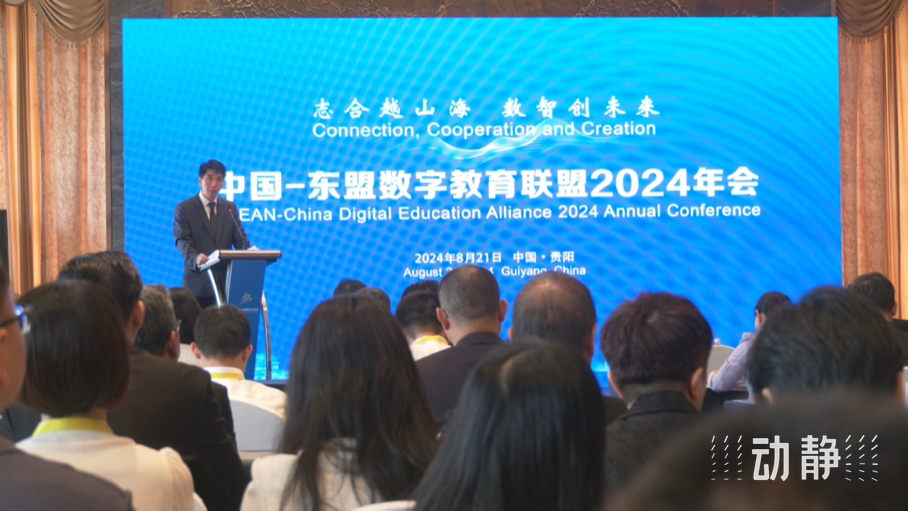 展示成果分享經(jīng)驗(yàn)，中國(guó)—東盟教育交流周深化合作共創(chuàng)未來(lái)！