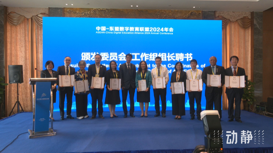 展示成果分享經(jīng)驗(yàn)，中國(guó)—東盟教育交流周深化合作共創(chuàng)未來(lái)！