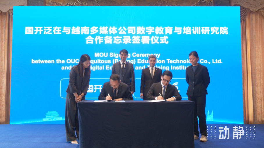 展示成果分享經(jīng)驗(yàn)，中國(guó)—東盟教育交流周深化合作共創(chuàng)未來(lái)！