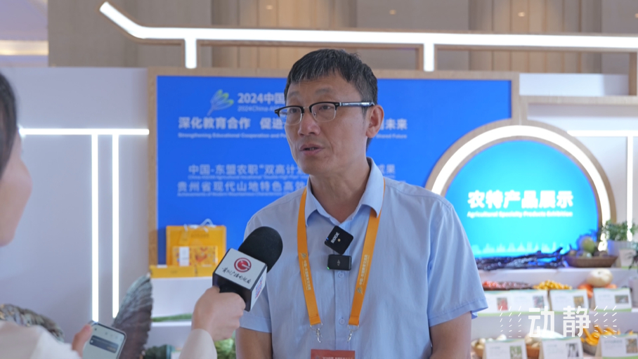 展示成果分享經(jīng)驗(yàn)，中國(guó)—東盟教育交流周深化合作共創(chuàng)未來(lái)！