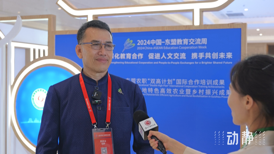 展示成果分享經(jīng)驗(yàn)，中國(guó)—東盟教育交流周深化合作共創(chuàng)未來(lái)！