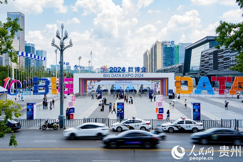 1、2024數(shù)博會于8月28日拉開帷幕。人民網(wǎng) 陽茜攝.jpg