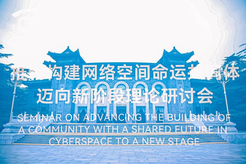 理念指引，讓互聯(lián)網(wǎng)更好造福世界和各國人民