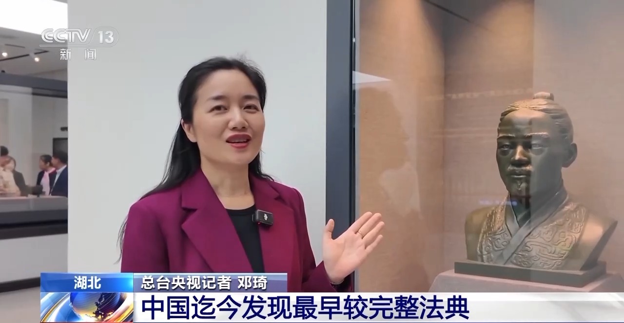 文化中國行丨最早的法典、家書、乘法表……千年簡牘中讀懂歷史的“大事件”“小細節(jié)”