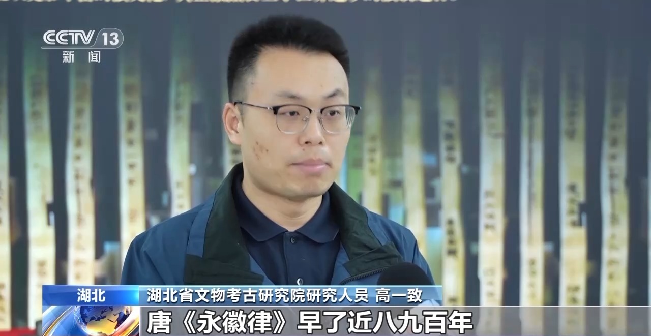 文化中國行丨最早的法典、家書、乘法表……千年簡牘中讀懂歷史的“大事件”“小細節(jié)”