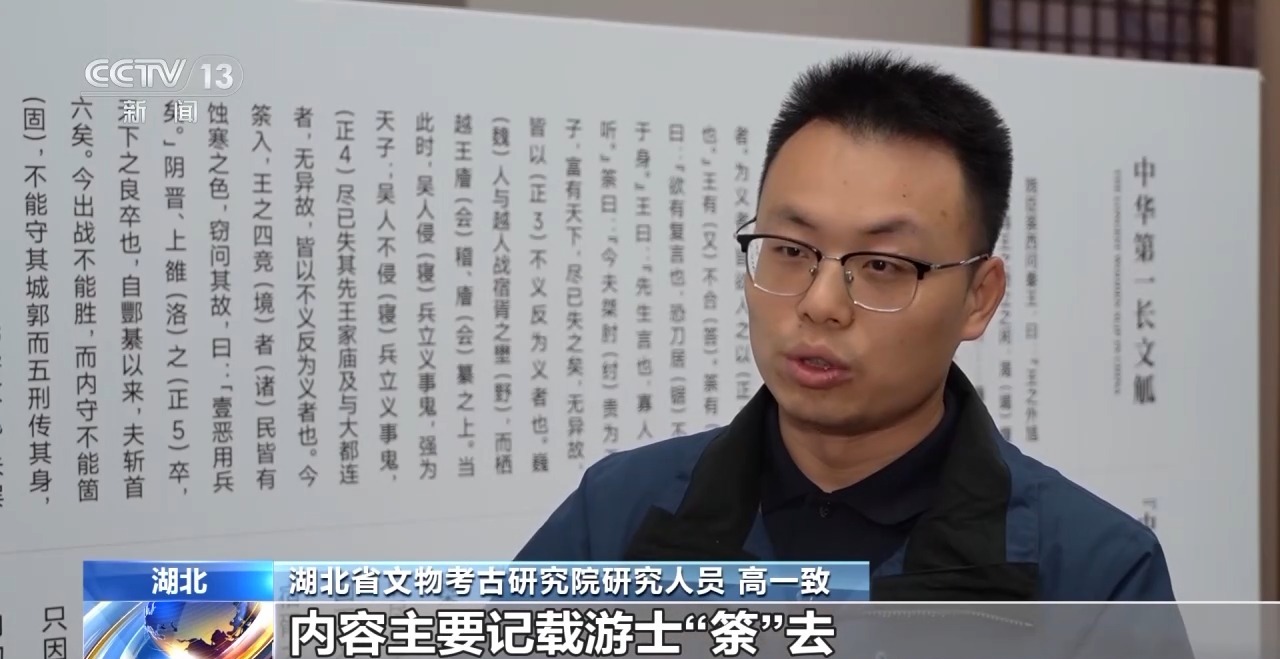 文化中國行丨最早的法典、家書、乘法表……千年簡牘中讀懂歷史的“大事件”“小細節(jié)”