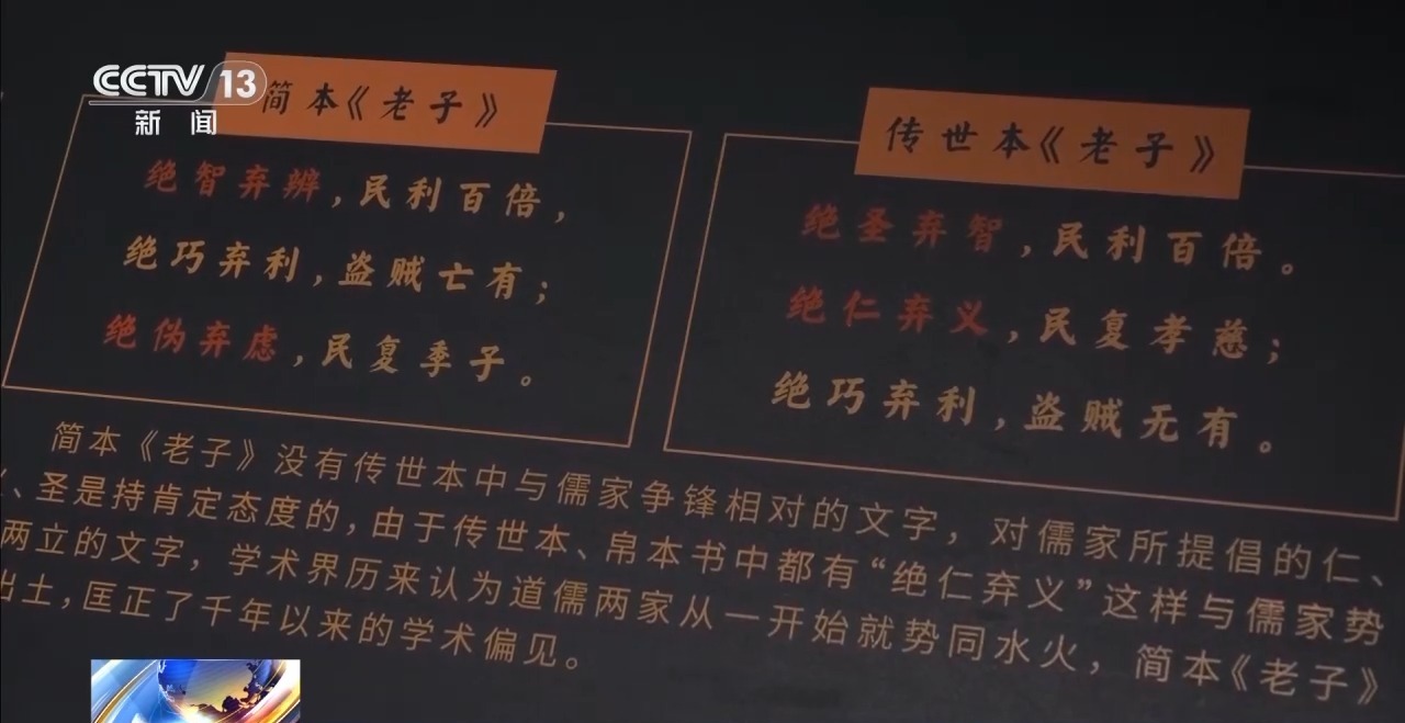 文化中國行丨最早的法典、家書、乘法表……千年簡牘中讀懂歷史的“大事件”“小細節(jié)”