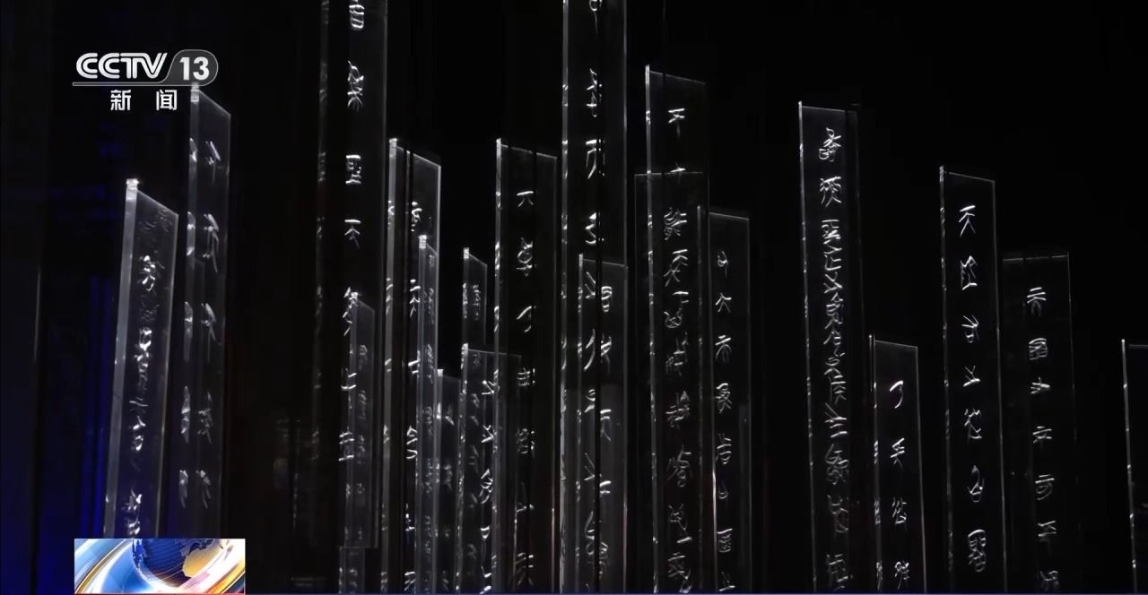 文化中國行丨最早的法典、家書、乘法表……千年簡牘中讀懂歷史的“大事件”“小細節(jié)”