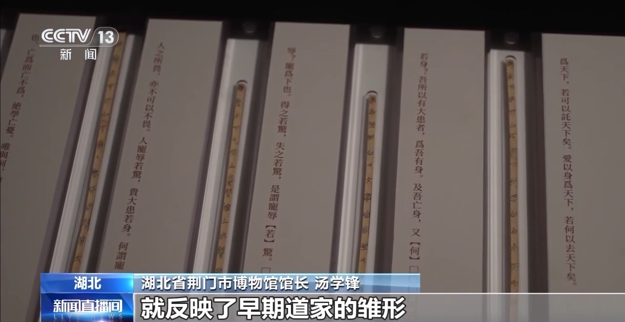 文化中國行丨最早的法典、家書、乘法表……千年簡牘中讀懂歷史的“大事件”“小細節(jié)”