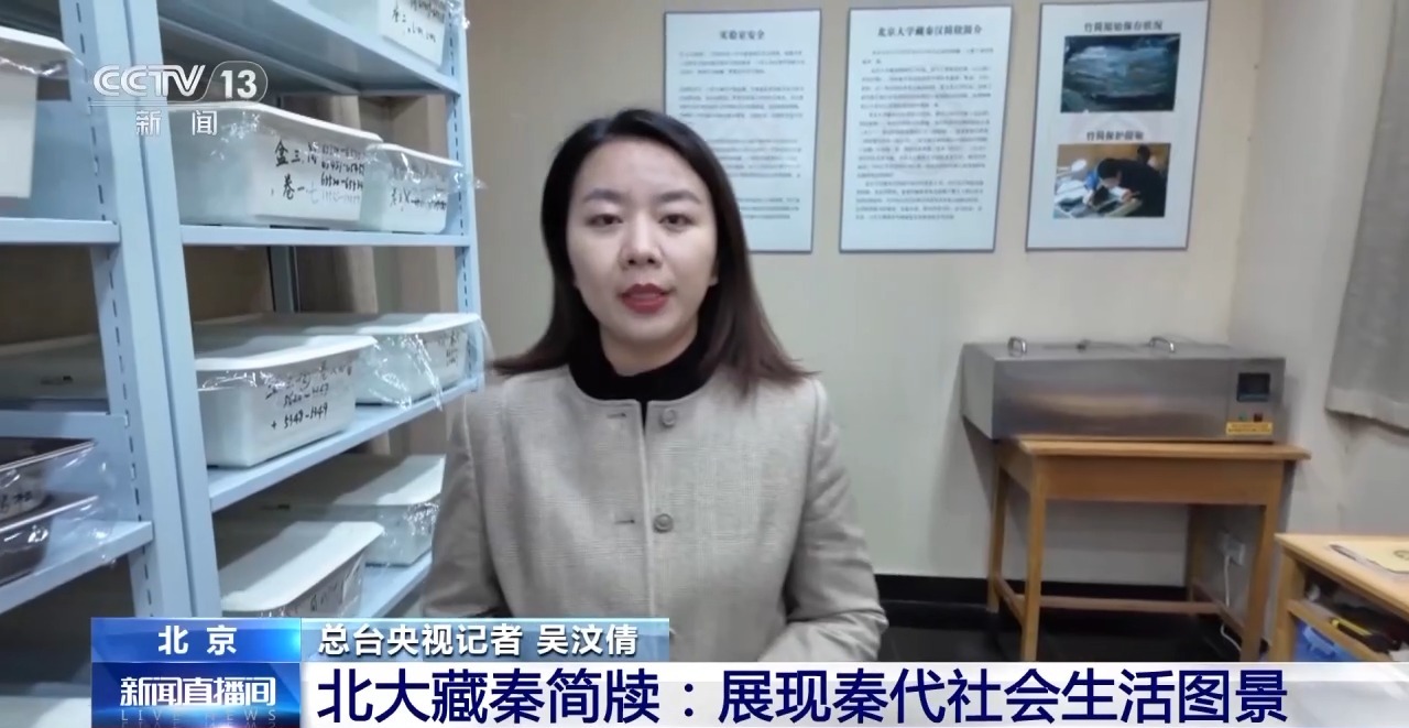 文化中國行丨最早的法典、家書、乘法表……千年簡牘中讀懂歷史的“大事件”“小細節(jié)”