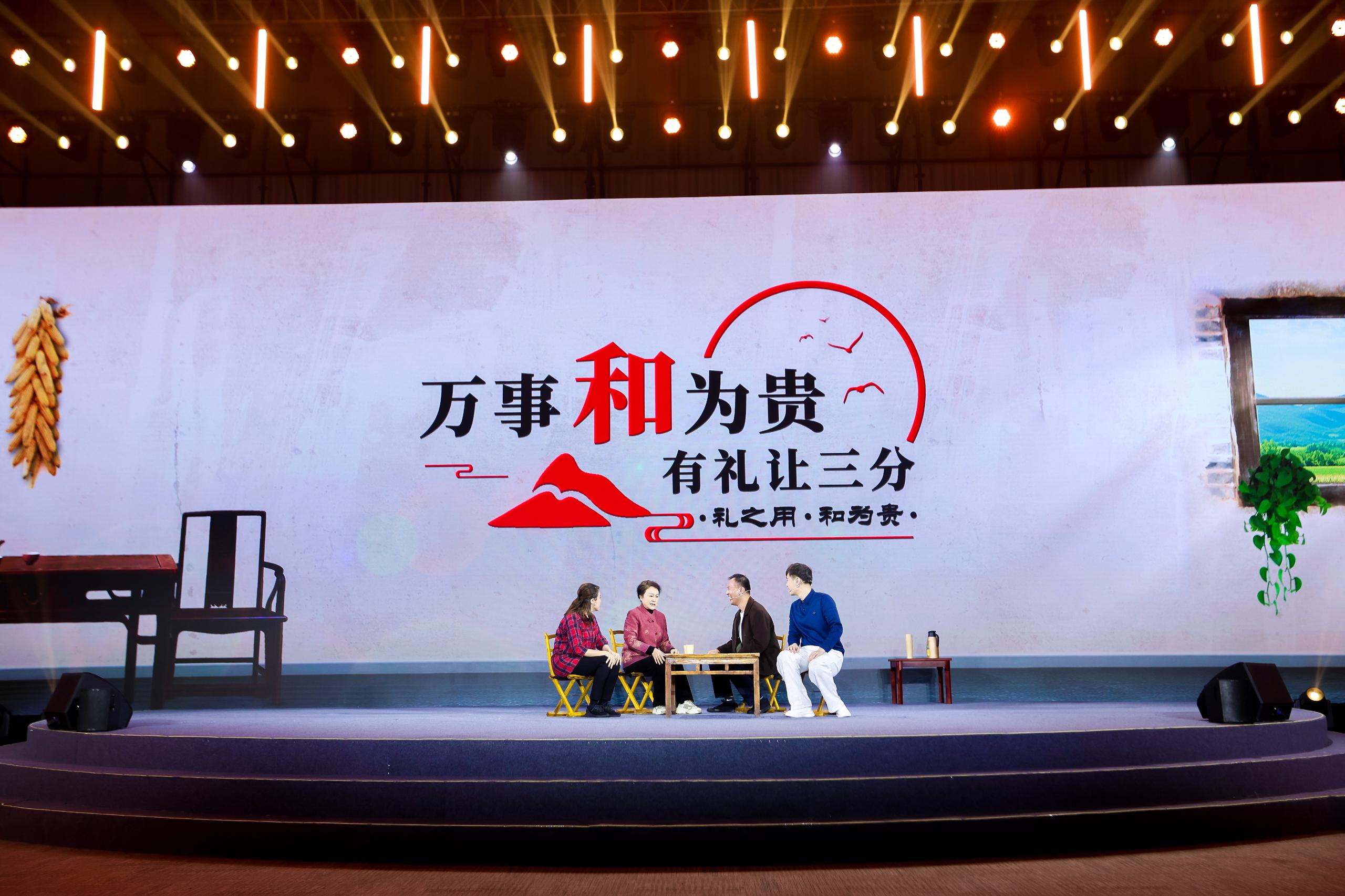 “何以中國·弦歌不輟”網(wǎng)絡(luò)主題活動(dòng)現(xiàn)場，山東省濟(jì)寧曲阜市錢家村巾幗胡同長艾新新等講述《和為貴》。人民視頻供圖。