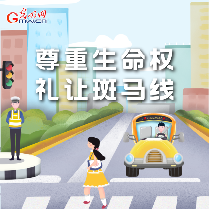 海報(bào)丨全國(guó)交通安全日:這些細(xì)節(jié)要記牢 別拿生命去冒險(xiǎn)