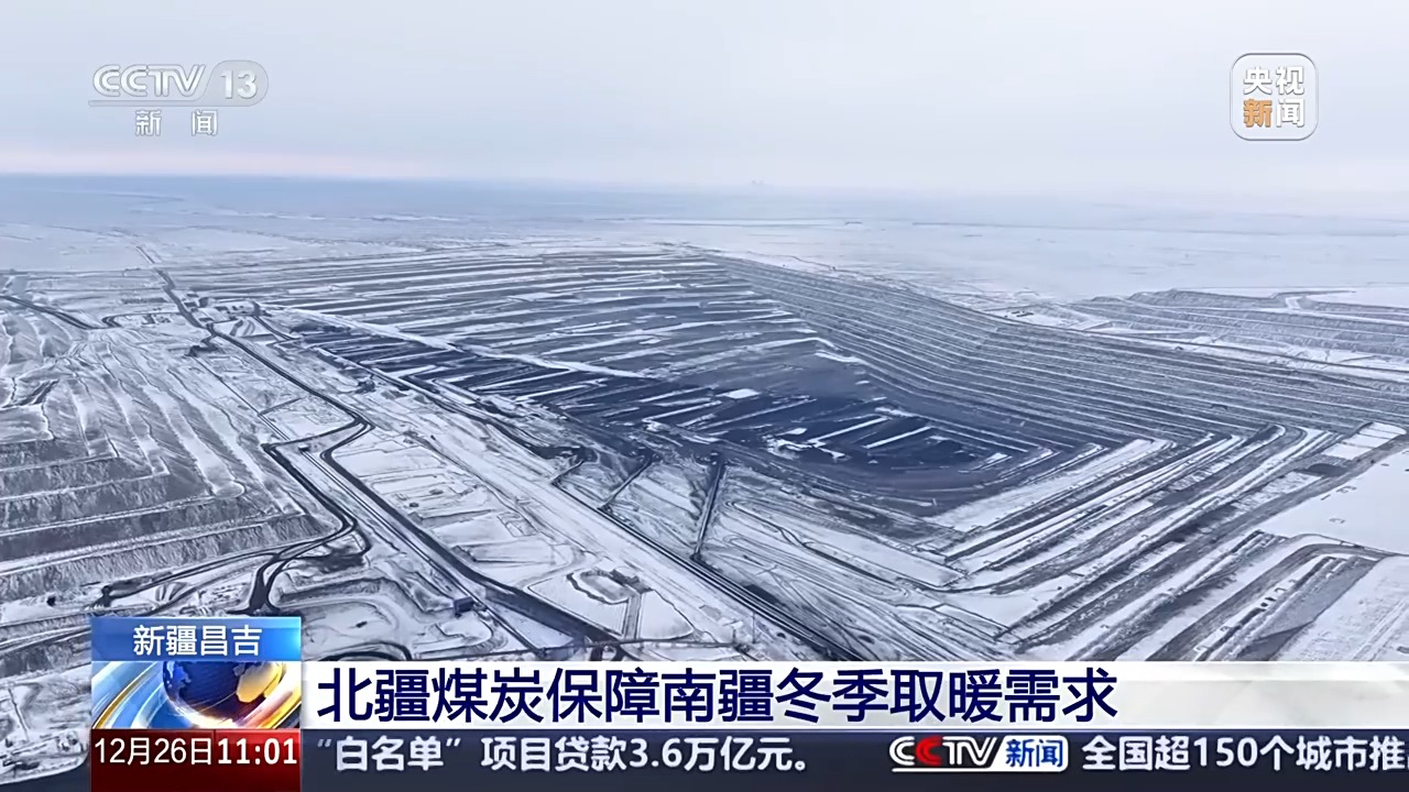 打好能源穩(wěn)產(chǎn)保供“組合拳” 全力迎峰度冬