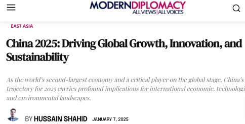外媒稱中國(guó)或成2025年世界經(jīng)濟(jì)增長(zhǎng)、技術(shù)創(chuàng)新與可持續(xù)發(fā)展核心驅(qū)動(dòng)力