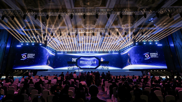 2025年世界互聯(lián)網(wǎng)大會領(lǐng)先科技獎申報(bào)正式開始！