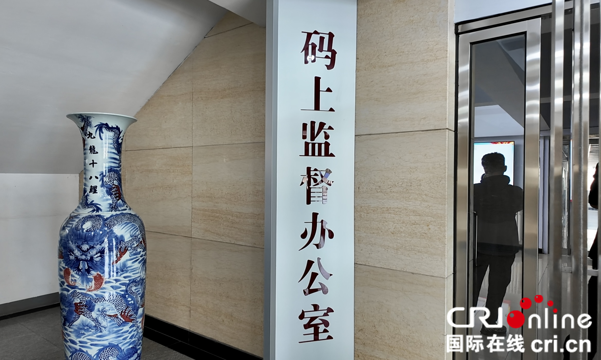 法治“碼上監(jiān)督”激活民企新生態(tài) ——執(zhí)法減頻次 服務(wù)增溫度 民企添信心_fororder_755f0d1e-50f6-4698-8e45-5c1ec80003ba