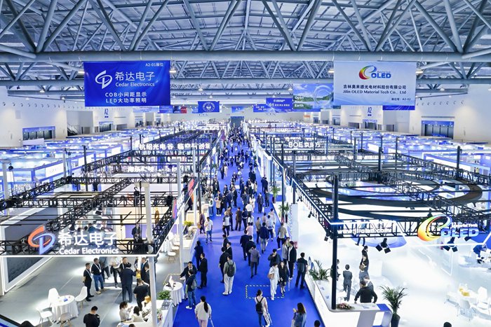 2025長春國際光電博覽會現(xiàn)場。（主辦方供圖）