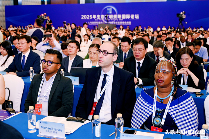 2025年7月5日，以“人與自然和諧共生——共商全球發(fā)展綠色轉(zhuǎn)型”為主題的2025年生態(tài)文明貴陽國際論壇在貴陽隆重開幕。圖為與會嘉賓認真聽會。貴州日報天眼新聞記者 劉楊 攝.jpg
