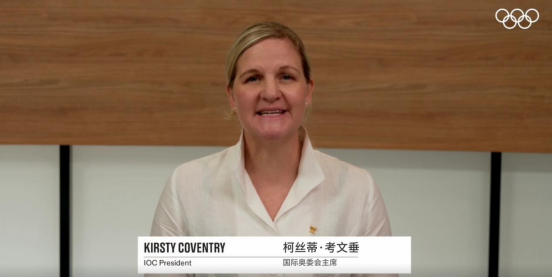 世界看成都丨國際奧委會、國際世運協(xié)盛贊成都世運會：展現(xiàn)了專業(yè)精神和享譽全球的中國效率