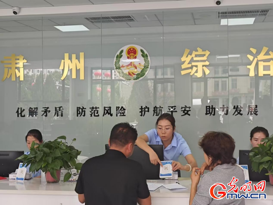 e法耀隴原 |甘肅:用“網(wǎng)格密鑰”解鎖基層治理