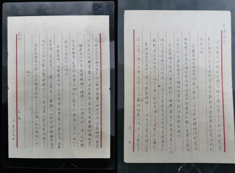 王波烈士寫給妻子的信。沈陽抗美援朝烈士陵園供圖