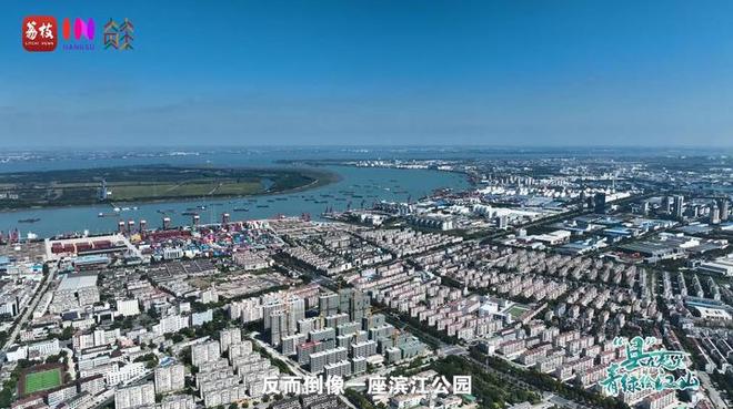 “縣”在起筆 青綠繪江山 | 江灣沐曉：褪去“銹色”走“金線”，繡出生態(tài)與產業(yè)“雙面錦”