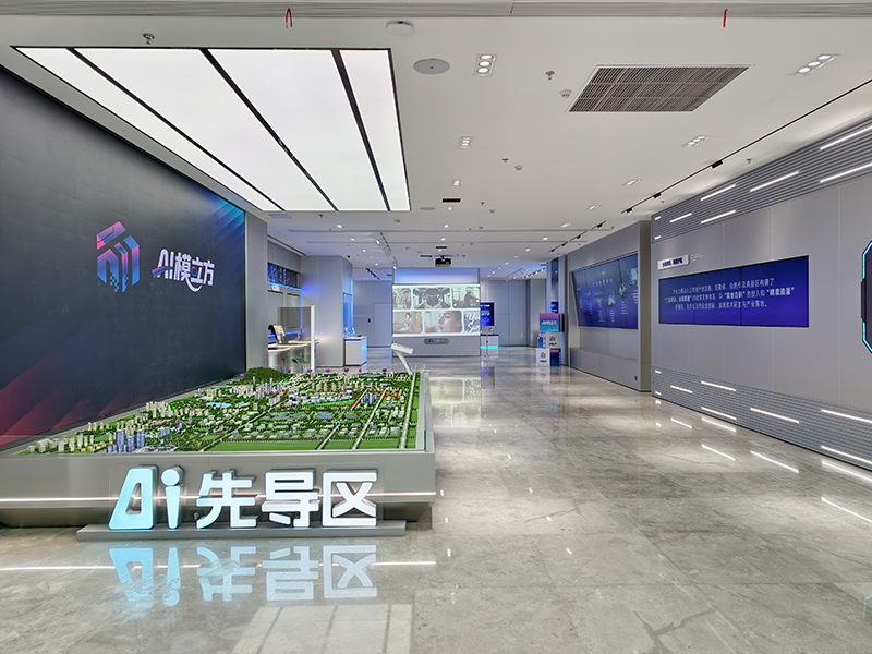 安徽省人工智能先導(dǎo)區(qū)-AI模立方。合肥高新區(qū)供圖