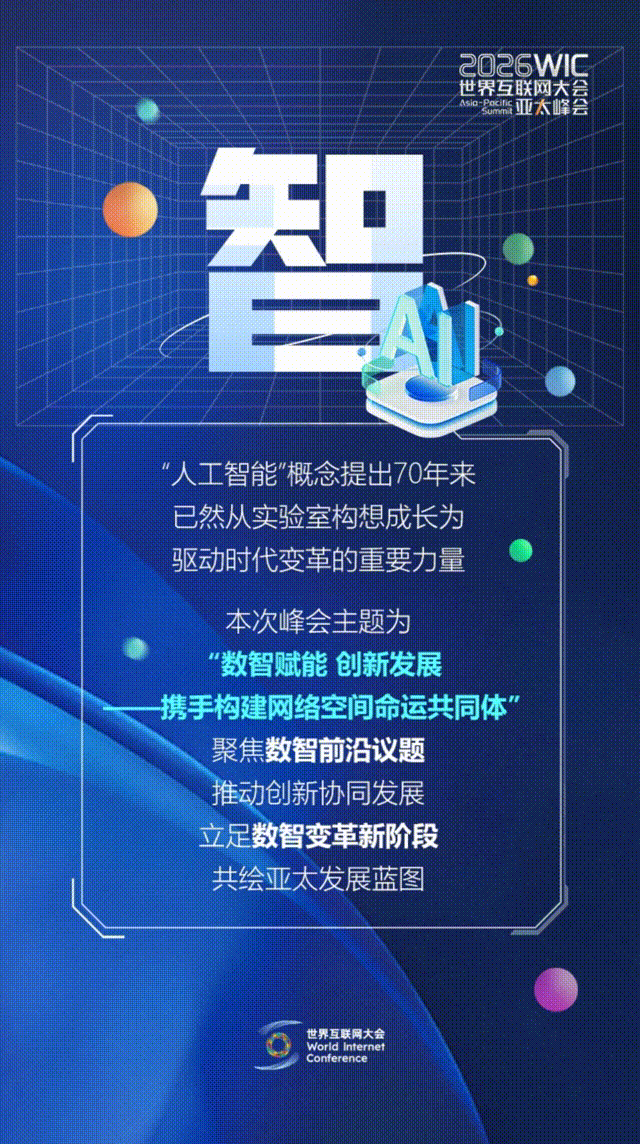 香江再會！這幾個字藏著數(shù)智新機遇