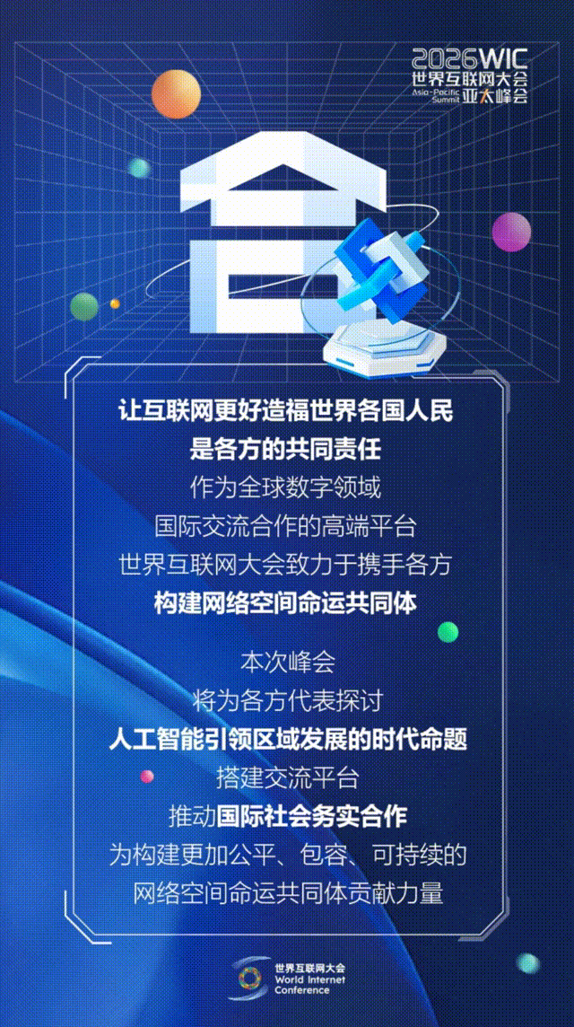 香江再會！這幾個字藏著數(shù)智新機遇