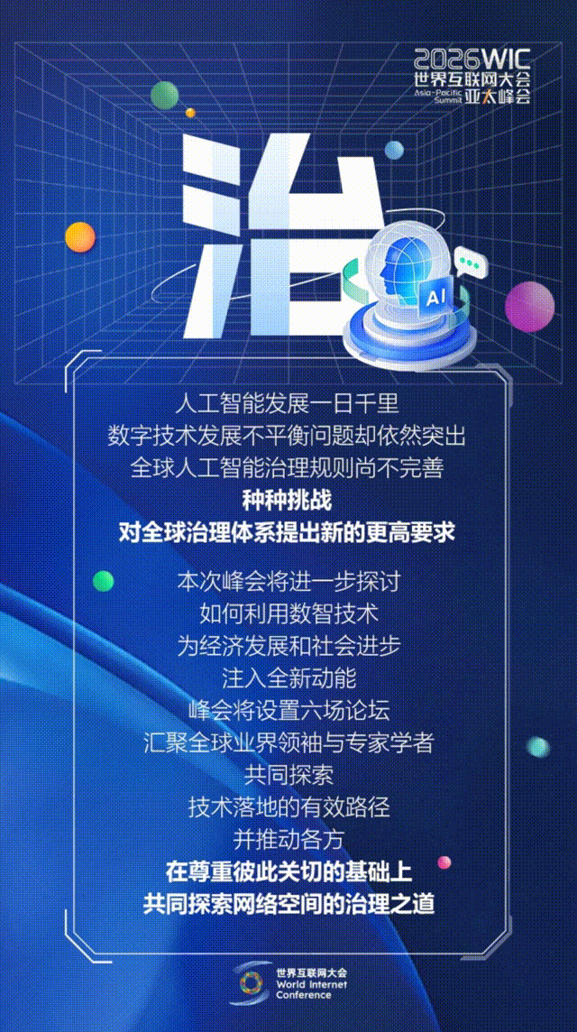 香江再會！這幾個字藏著數(shù)智新機遇