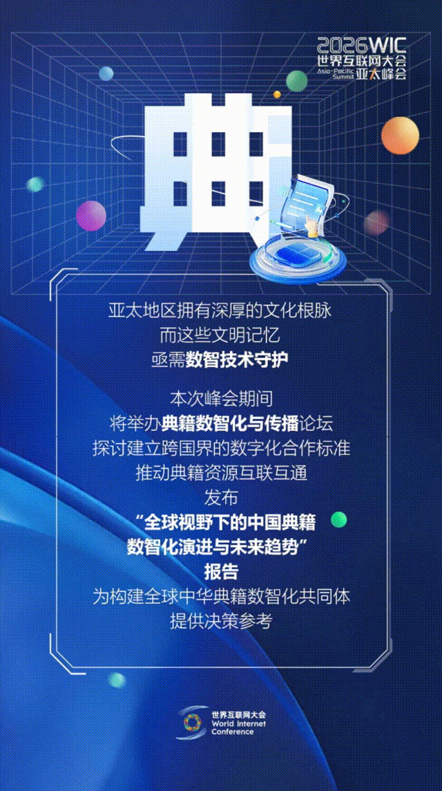 香江再會！這幾個字藏著數(shù)智新機遇