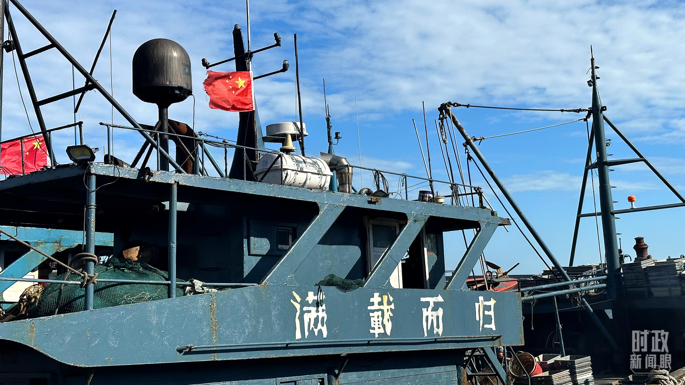 △印有“滿載而歸”字樣的澳角村漁船。（總臺(tái)央視記者盧心雨拍攝）