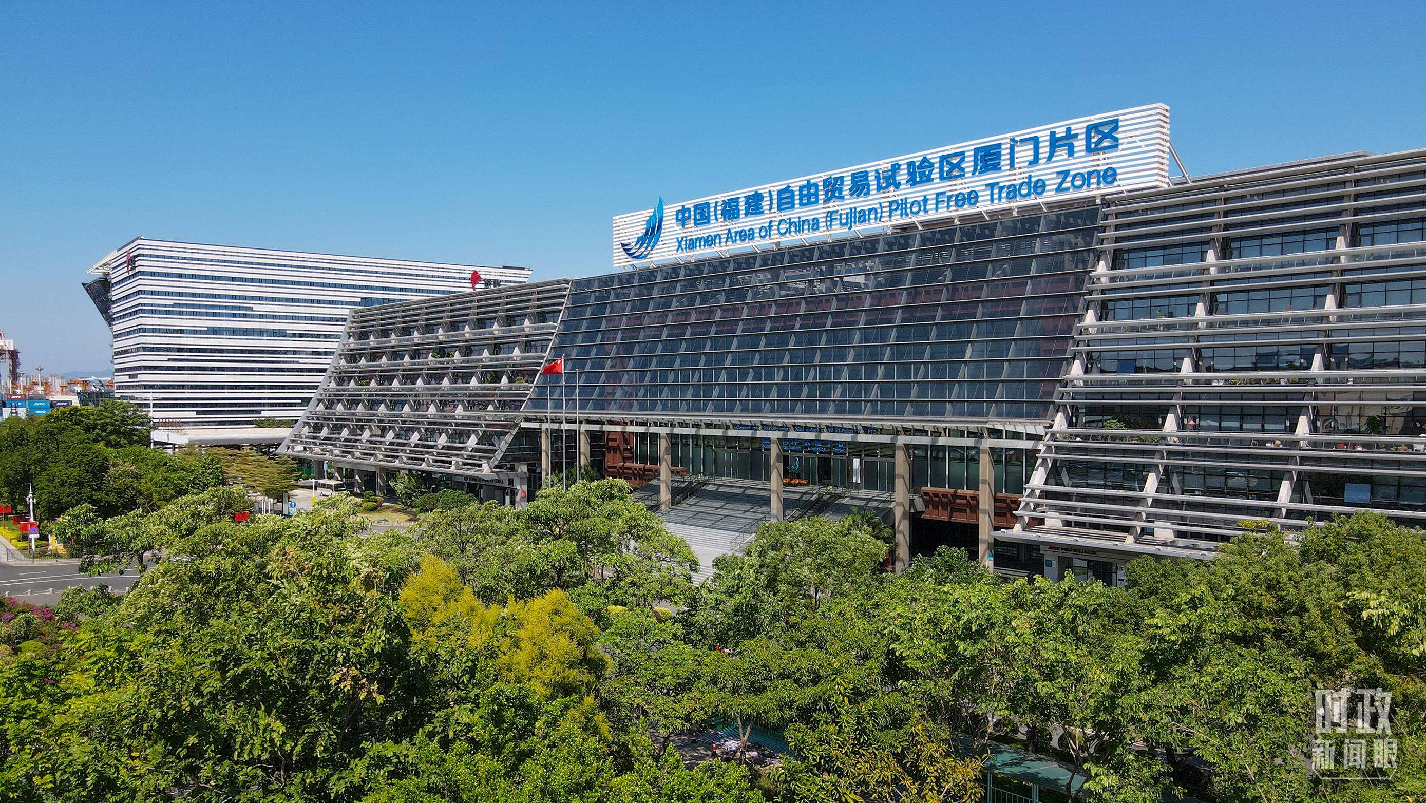 △中國（福建）自由貿(mào)易試驗(yàn)區(qū)廈門片區(qū)。（總臺(tái)記者鄭皓拍攝）