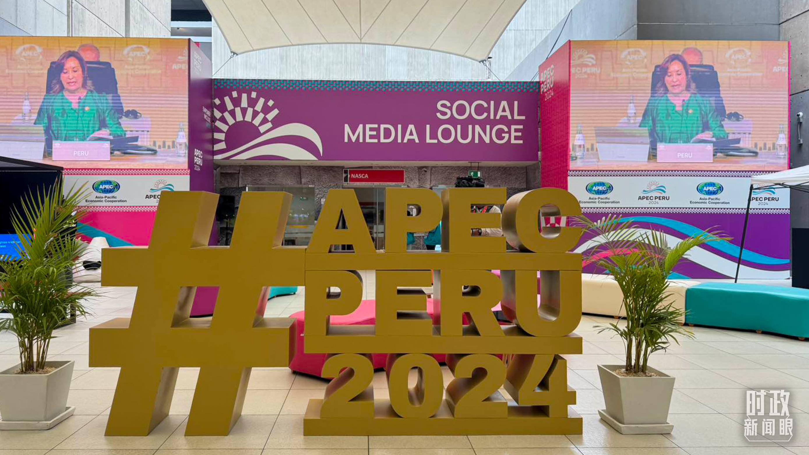 時(shí)政新聞眼丨從一句諺語(yǔ)讀懂一篇重要講話、一場(chǎng)元首會(huì)晤